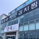 만국식당 이미지