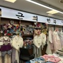 이근희한복 이미지