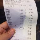 래화 Daum카페