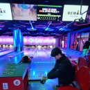 리맥스볼링장