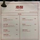 한식농장 티스토리