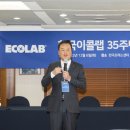 한국환경위생솔루션 전자신문