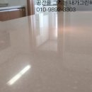 용담광택 이미지