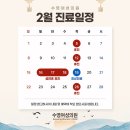 수영여성의원 이미지