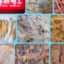 러블리찡오건어물