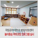 특수문헌정보관 네이버블로그