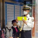 상주경찰서 이미지