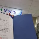 상주에서(지기재햇살농장)