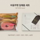 봄봄과자점