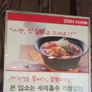 함지박소머리국밥 이미지