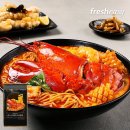 프레시지