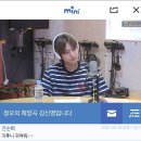 2020.6.2 박지훈/ MBC 라디오 정오의희망곡 김신영입니다 ~1 이미지