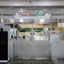 안성시립공도도서관 다목적홀 이미지