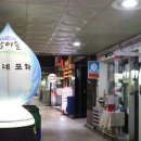철이네포차