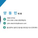 옥현유치원 이미지