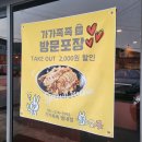 가가족족 - 노원구 | 가가족족