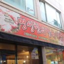 안동한우갈비 이미지