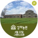 청정목장 이미지