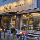 푸줏단