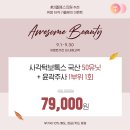 압구정비엘에스의원 이미지