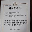 양지 행정사 사무소 이미지