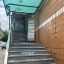 학익 궁중삼계탕 이미지