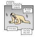 하조교 | 🗓️ 2024년 마지막 일상 / 백수 과로사 하다🪦