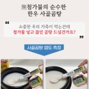 착한한우 이미지