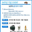 늘곁애라이프온 이미지