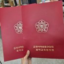카덴자음악학원 - 연수구 컨벤시아대로230번길 54 | 카덴자음악학원