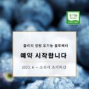 (주)정원클래스 네이버블로그