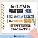바로엘내과의원 이미지