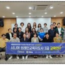 뇌건강지도사 2급 자격과정 이미지