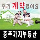 주덕어린이집 | 충주 힐데스하임 계약 후기