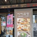 서초대로4길 15 이미지