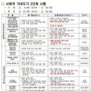 봉곡동118 이미지