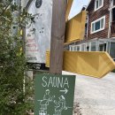 캄파슬로우캠핑장 | [캠핑] 캄파슬로우 사우나/샤워실 이용 후기