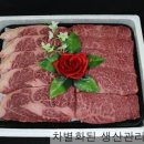 늘푸름농장 이미지