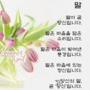 2025년 12월 30일(화) 출석부 이미지