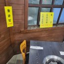 원두막가든 | 강화도맛집 원두막가든 다녀온 후기