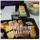 스위시담양점