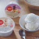 CJ제일제당, 햇반 아이스크림 출시…200만개 한정 판매 이미지