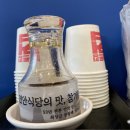 연안식당 평택비전점 이미지