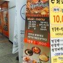 쭈꾸미브라더스 산본점 이미지