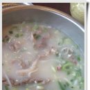 푸주옥 설렁탕 도가니탕 꼬리곰탕 이미지