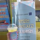 나이스페이먼츠노동조합 이미지