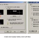 [오토캐드2008 리뷰] 더욱 쉽고 편리해진 기본 조작 기능 ② 이미지