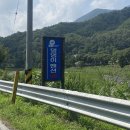 마추피추애견블랙 | 단양 애견 동반 펜션 댕댕이 애견 펜션 블랙(푸들1)