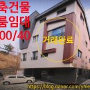 서부주공공인중개사사무소 이미지