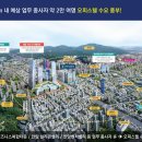 안양 센트럴 헤센 3차 이미지